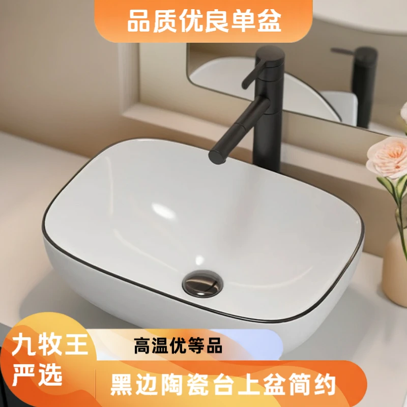 一体成型陶瓷台上盆洗手盆家用酒店卫生间洗漱盆简约洗脸盆单盆