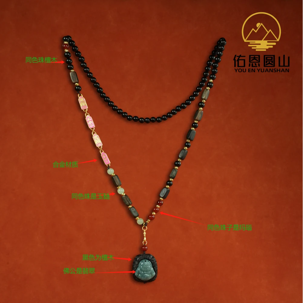 圆山奢品佑恩精选上等A级翡翠佛公吊坠