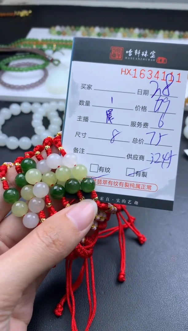 【闪购商品】和田玉挂件未镶嵌哈轩 手绳1（多样性发其一）