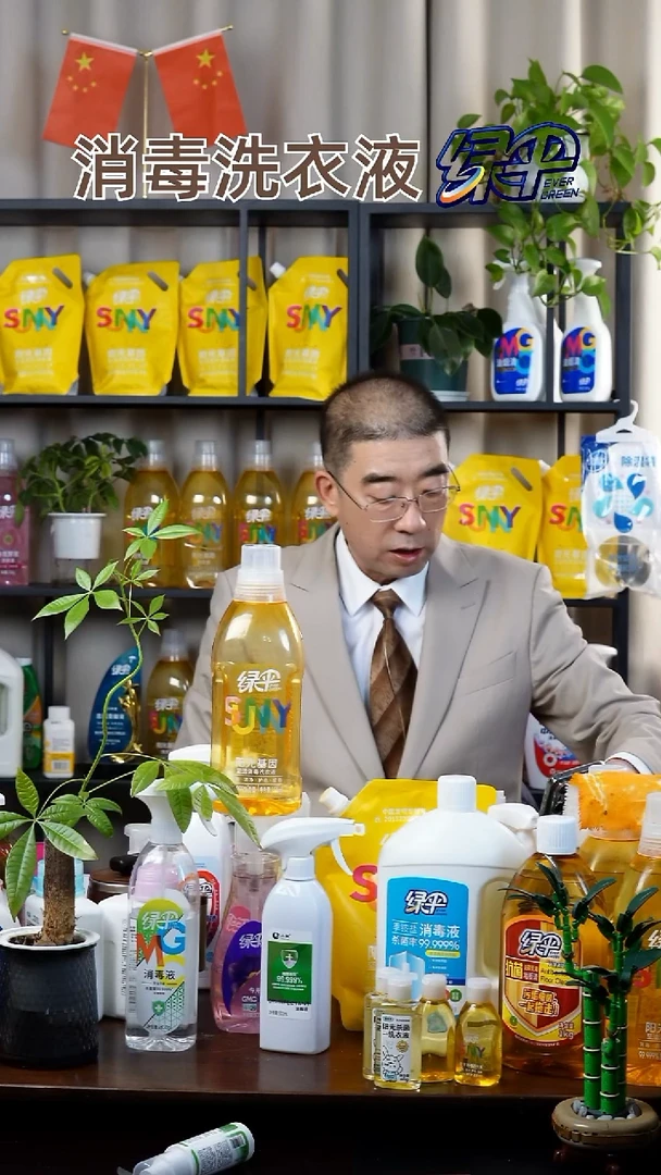 ⭐**ɞ阳光杀菌洗衣液一送一