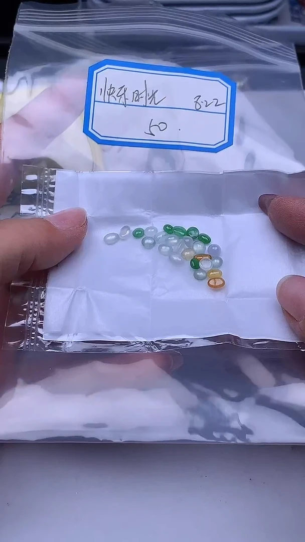裸石翡翠快****8+多样性发货