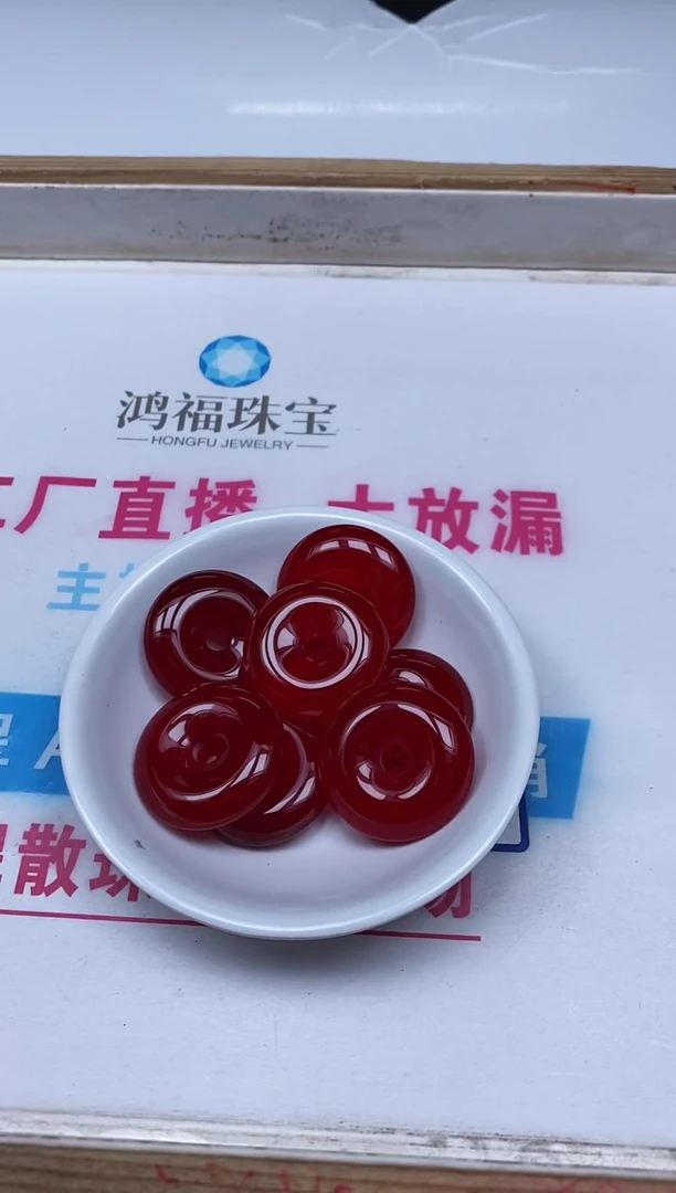 手饰玛瑙未镶嵌A621 鸽血红 大平安扣 1个19.8元