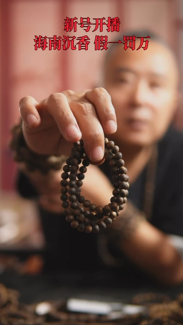 手串沉香0.7圆珠多圈