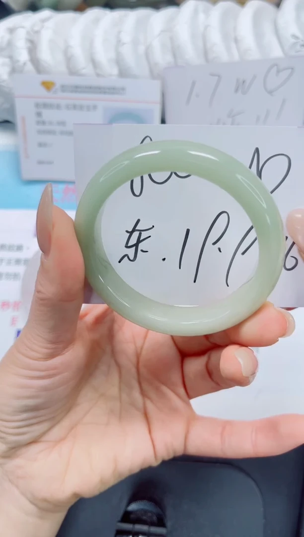 未镶嵌手镯石英质玉300-56.7