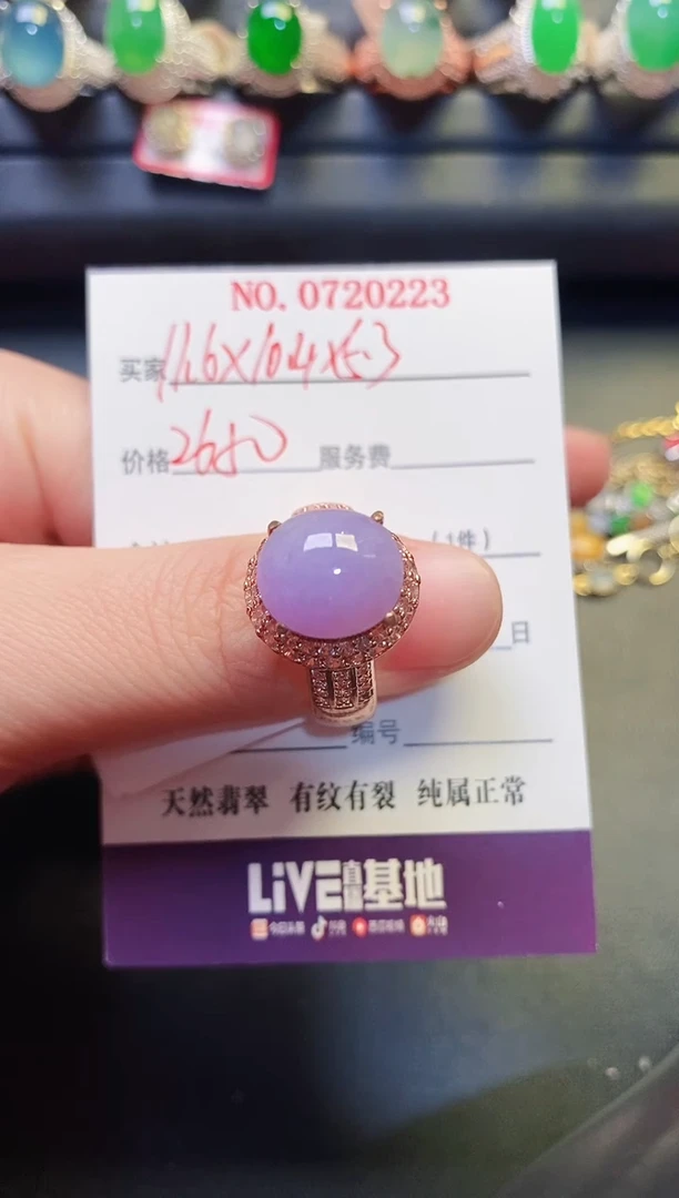 未镶嵌戒指翡翠铜托