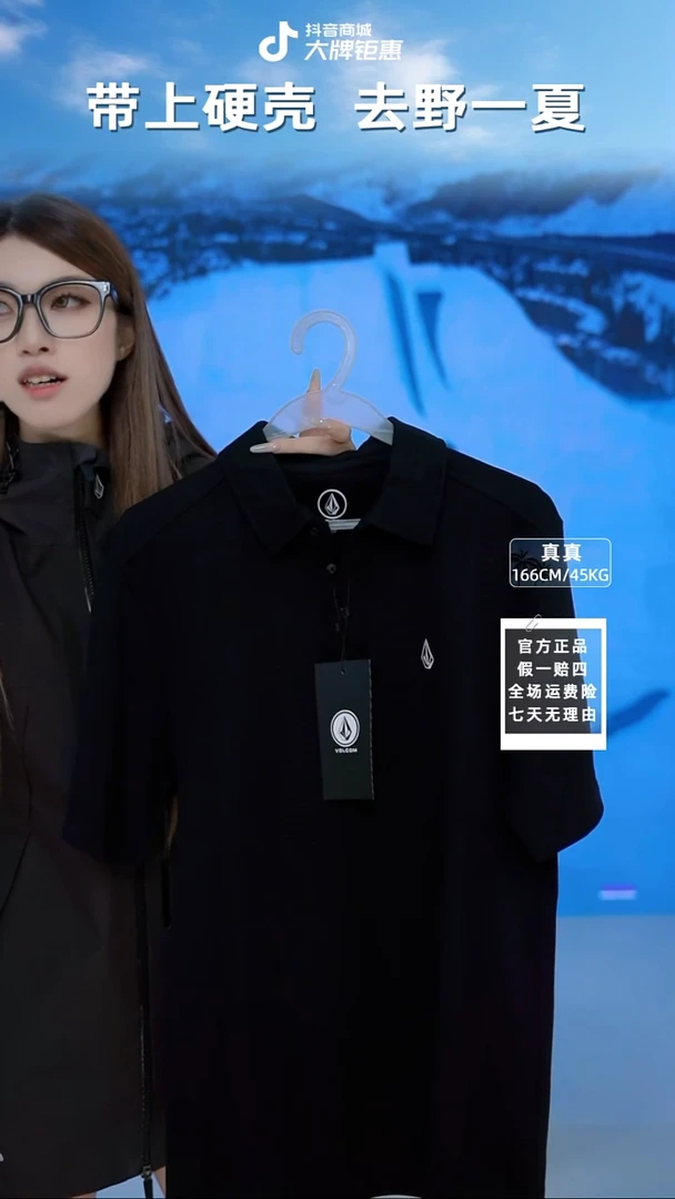 volcom  polo纽扣黑  L码