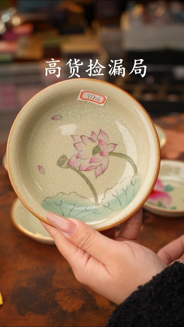 陶瓷茶具（无礼盒@@T1706