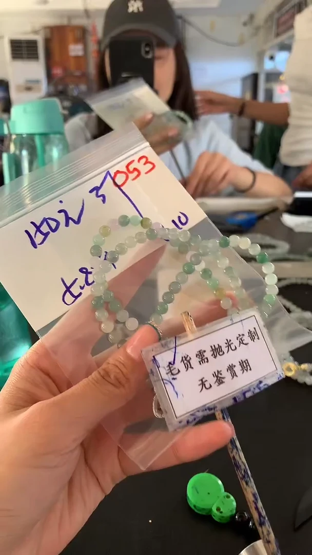 未镶嵌定制翡翠毛货需精细抛光多样性发一件珠串+150元