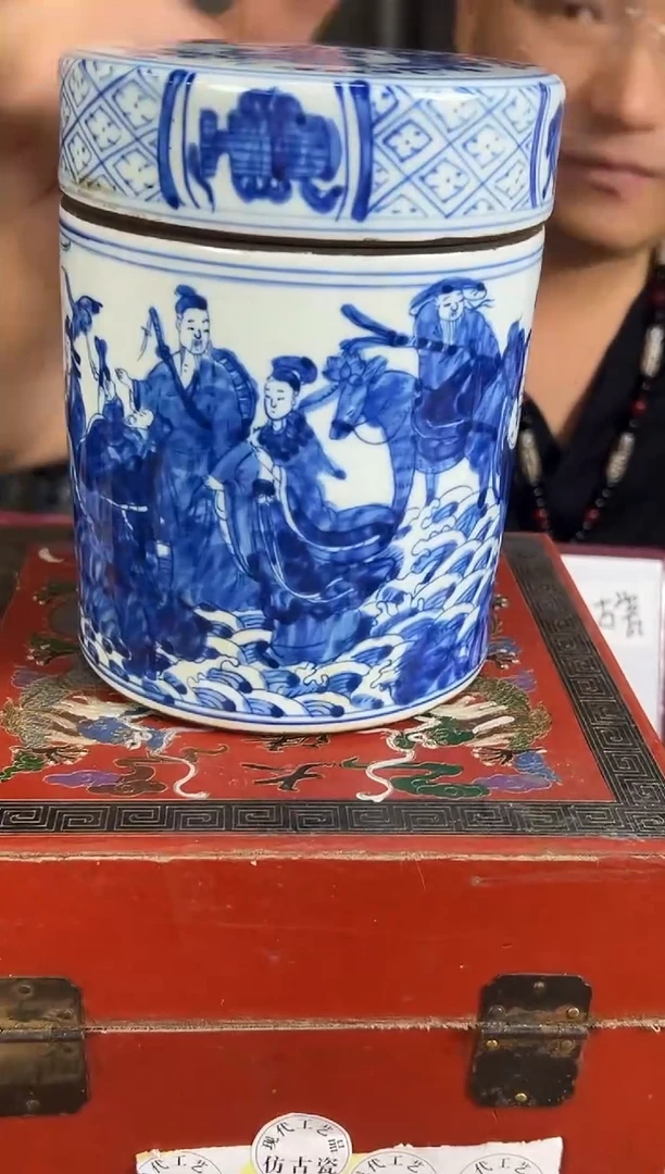 摆件艺术陶瓷V477