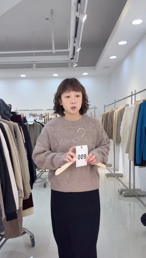 009全毛麻花到手99