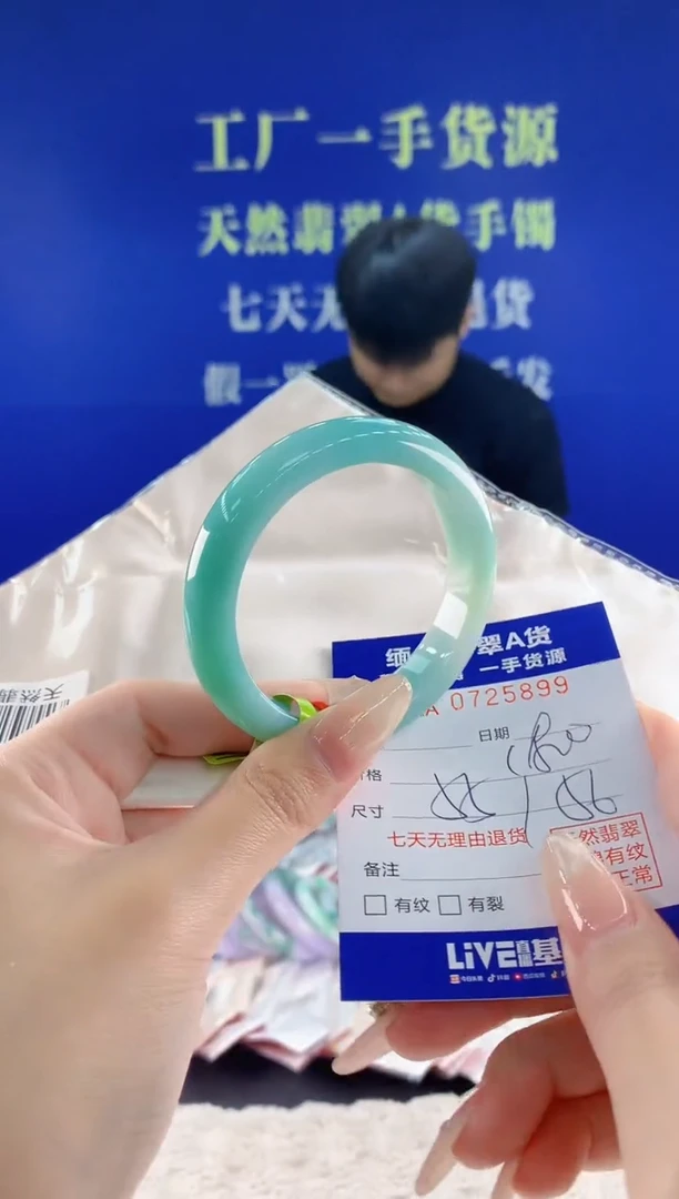 未镶嵌手镯翡翠99天然翡翠A货