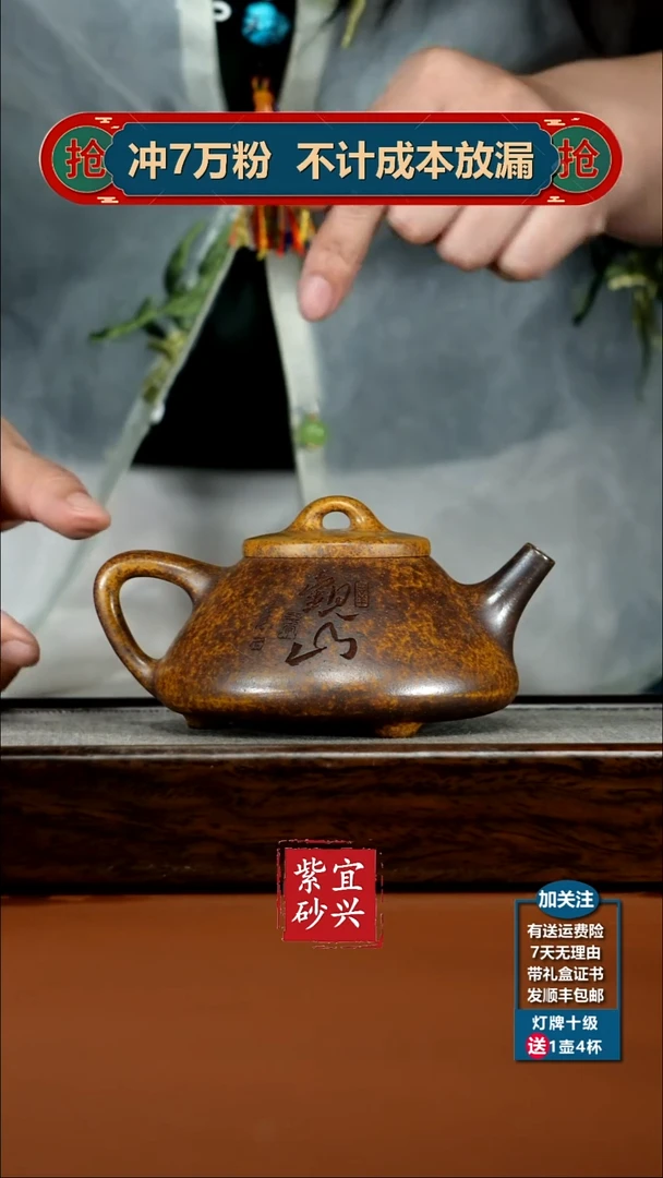 茶壶紫砂龙骨金砂柴烧观山子冶石瓢260CC