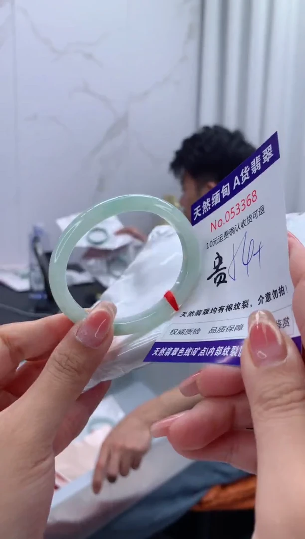 翡翠手镯（贵妃镯）未镶嵌天然缅甸A货翡翠
