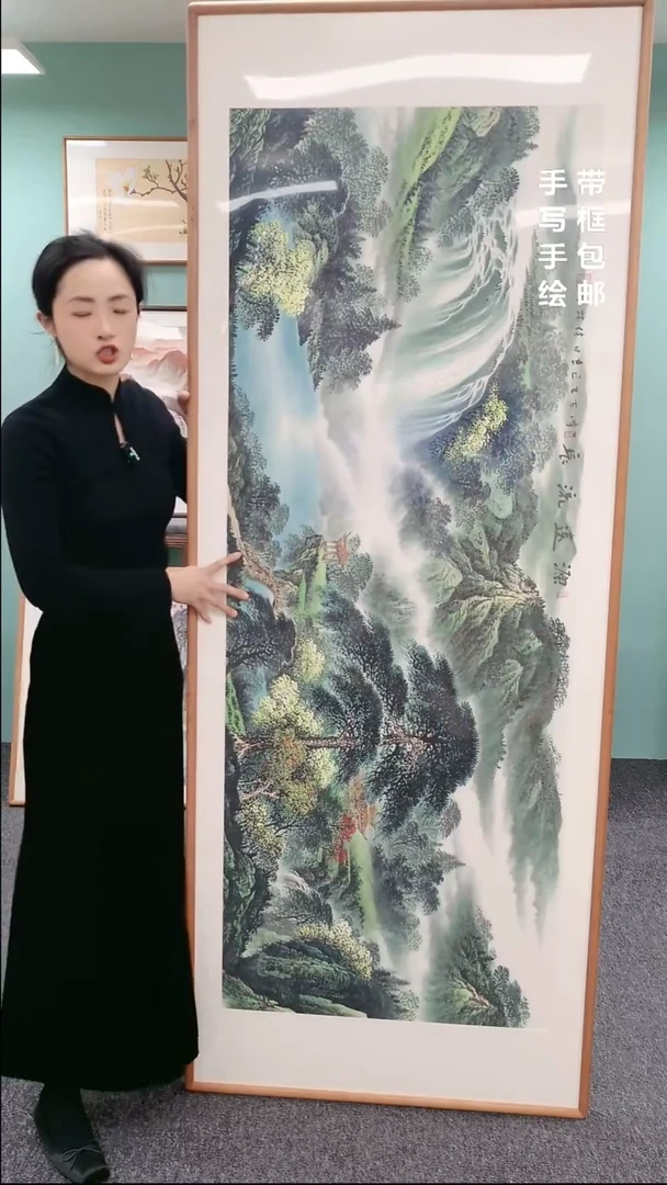 【闪购商品】国画源远流长 210*80 书画作品