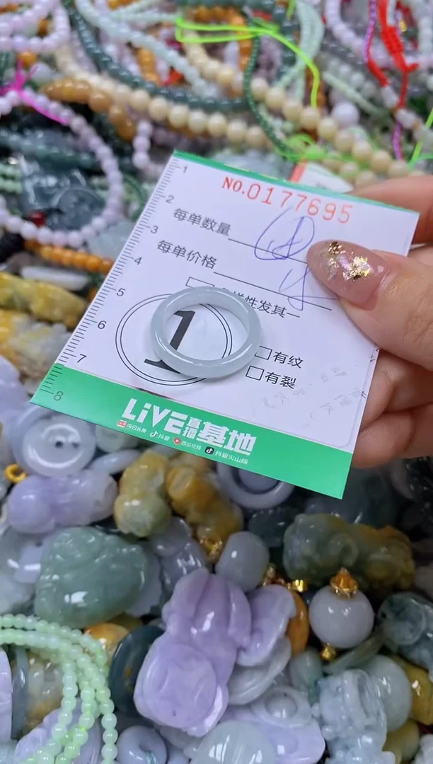 颈饰未镶嵌翡翠闪购0177695