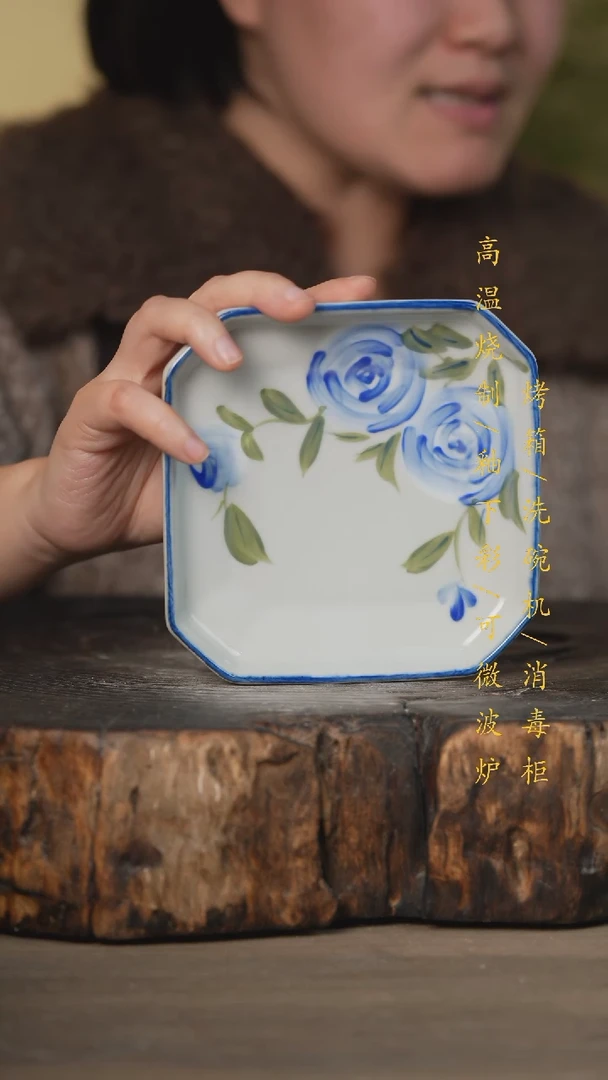 【闪购商品】瓷片景德镇高温釉下彩可微波烤箱洗碗机