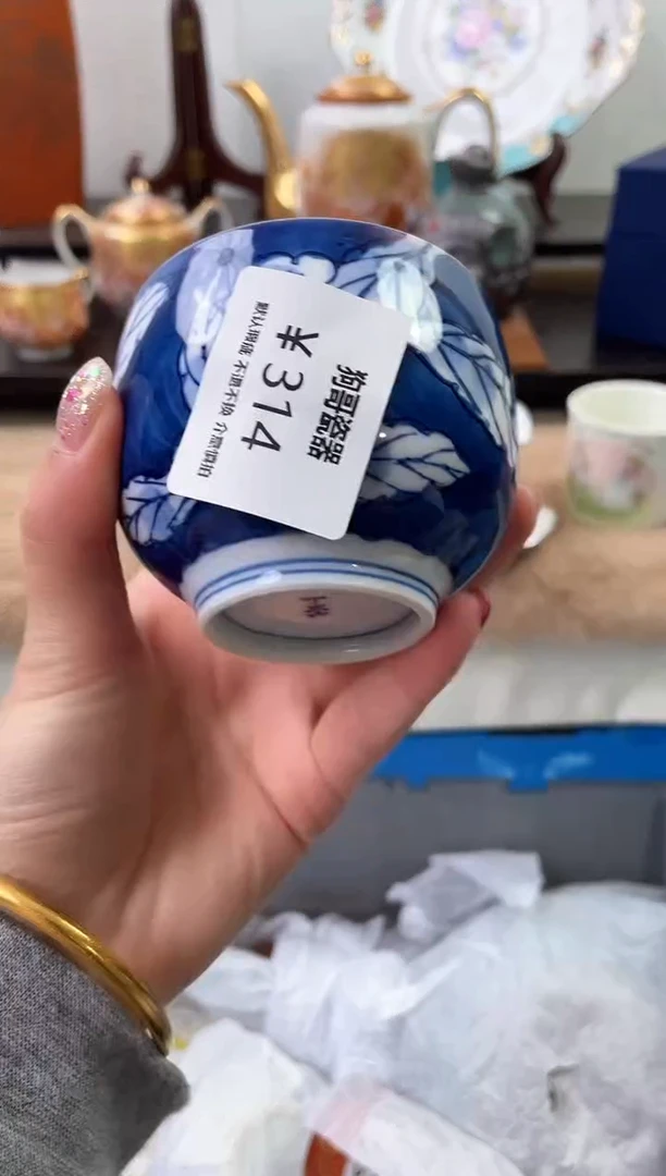 【闪购商品】瓷片314海外中古回流瓷器 默认瑕疵慎拍