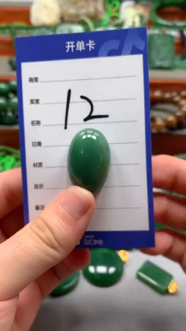 未镶嵌和田玉珠宝半成品1