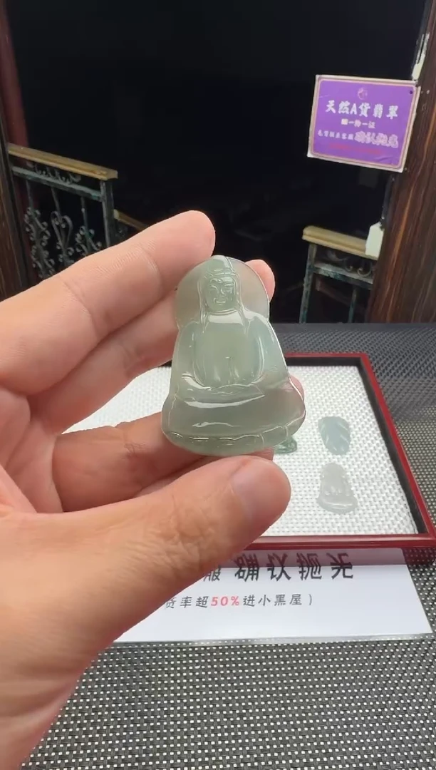 未镶嵌定制翡翠--013428