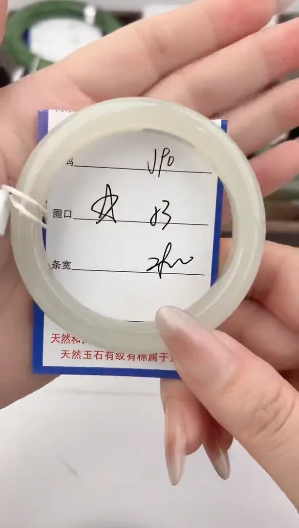 未镶嵌手镯和田玉90颜色微差无瑕疵