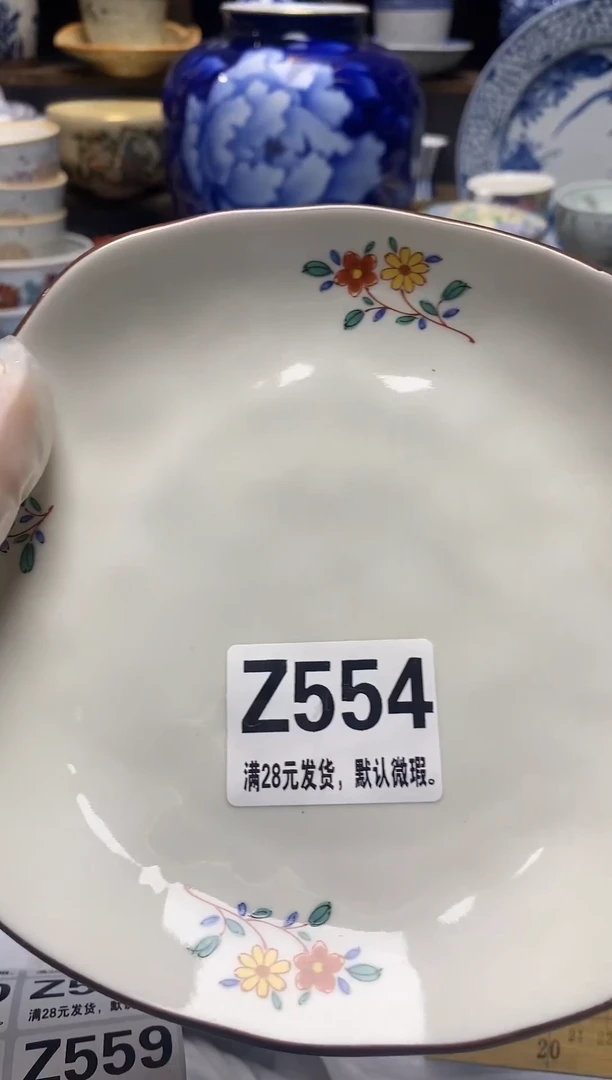 瓷片瓷片满28米包邮 一单一付