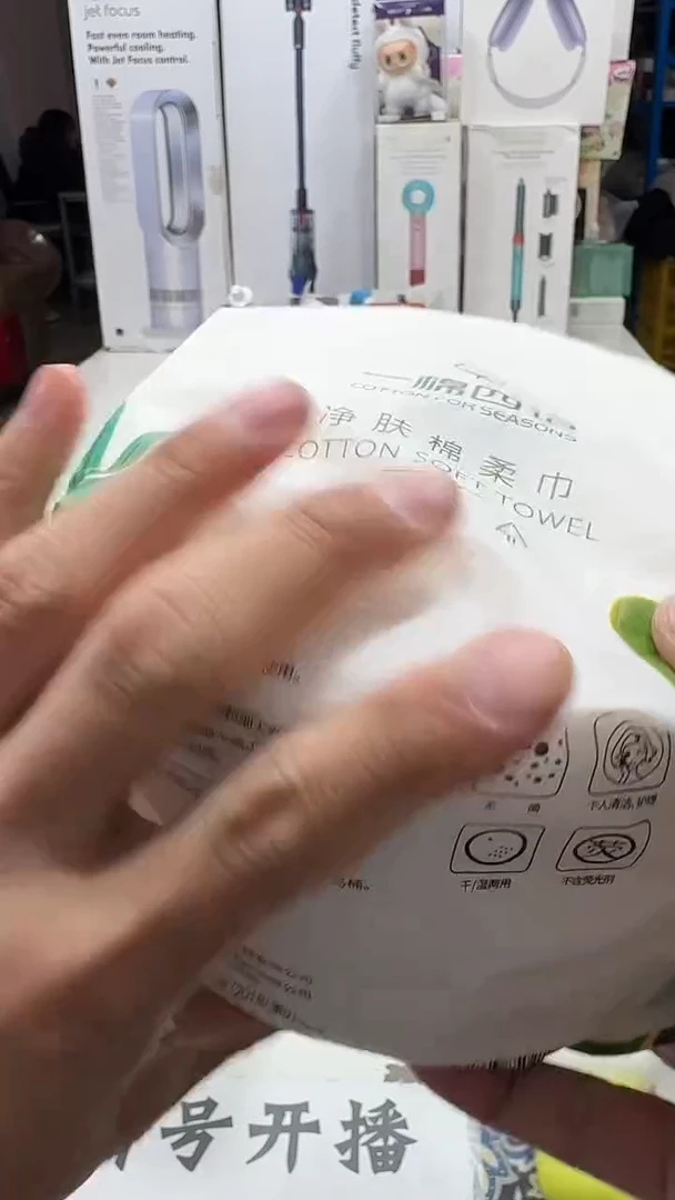 瓷片名品折扣名品折扣名品折扣@@1