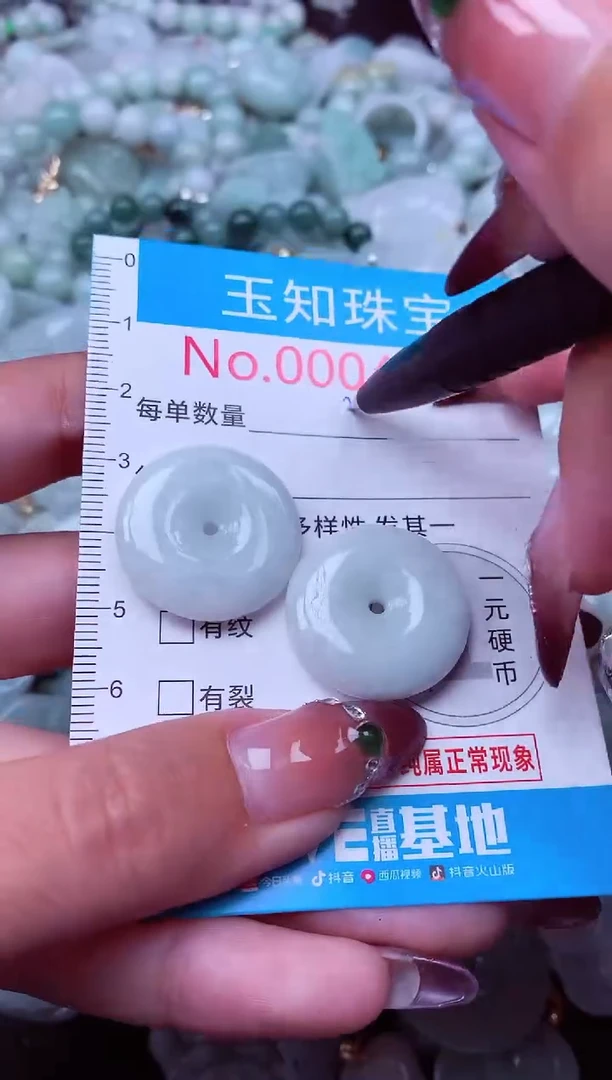 吊坠(不含链)未镶嵌翡翠4657
