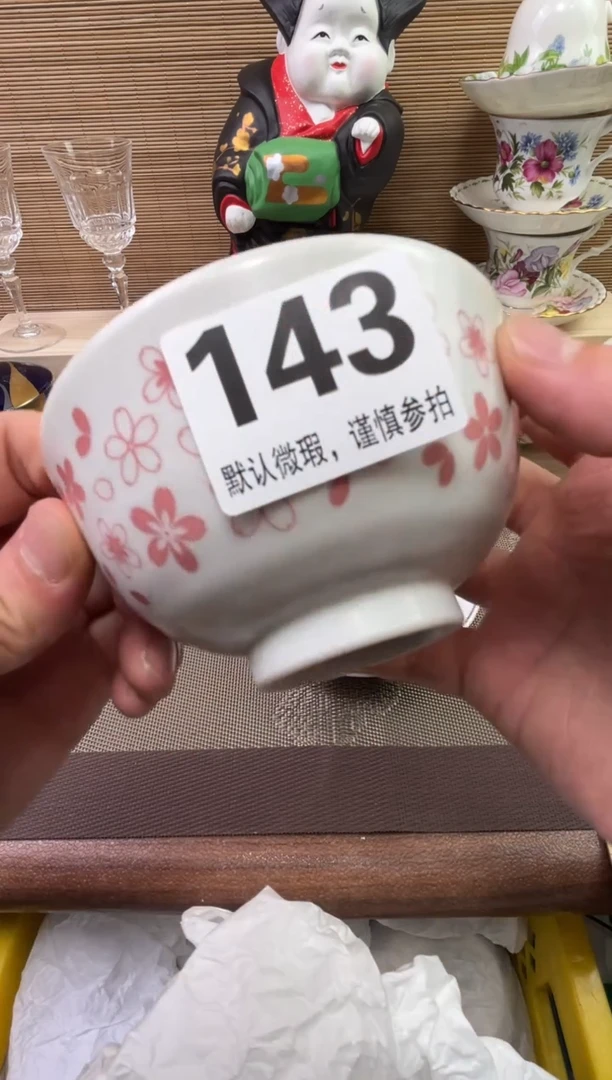 【闪购商品】陶瓷陶瓷陶瓷陶瓷陶瓷