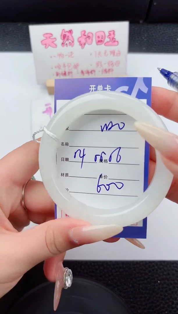 未镶嵌手镯和田玉20嗨购微色差T1