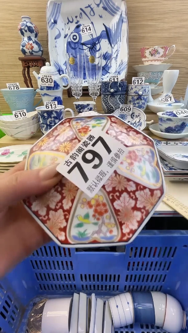 摆件林****】摆件瓷器瓷器瓷器