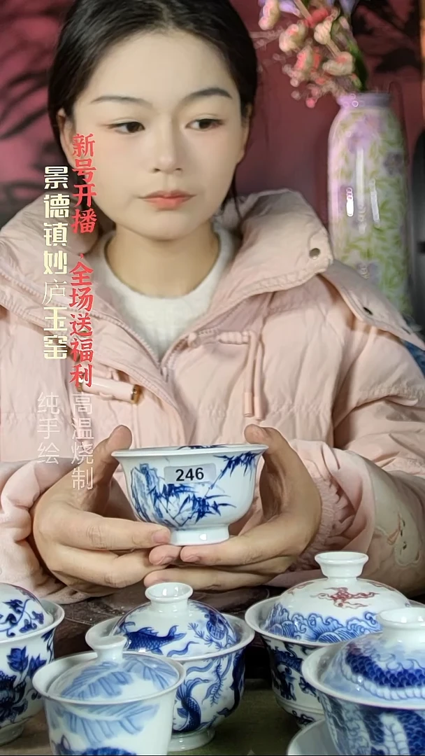 盘陶妙庐玉窑压手246