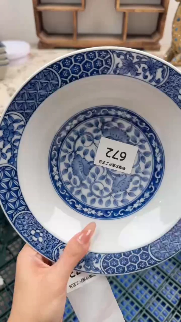 瓷片棋*S         672