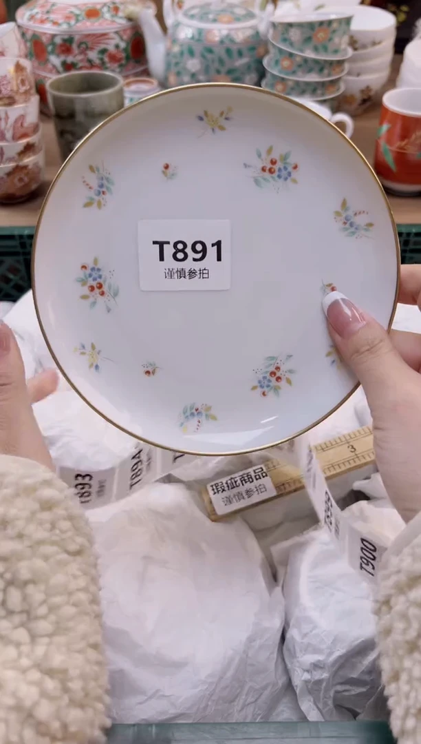 【闪购商品】杯         891