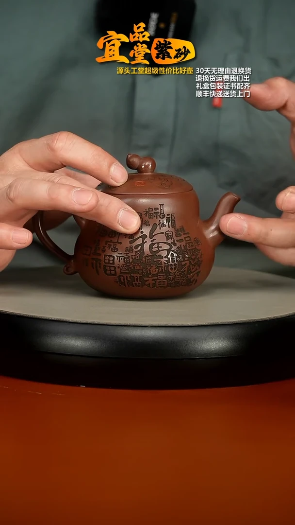 【闪购商品】紫砂茶壶蒋静明底槽清福禄葫芦220CC