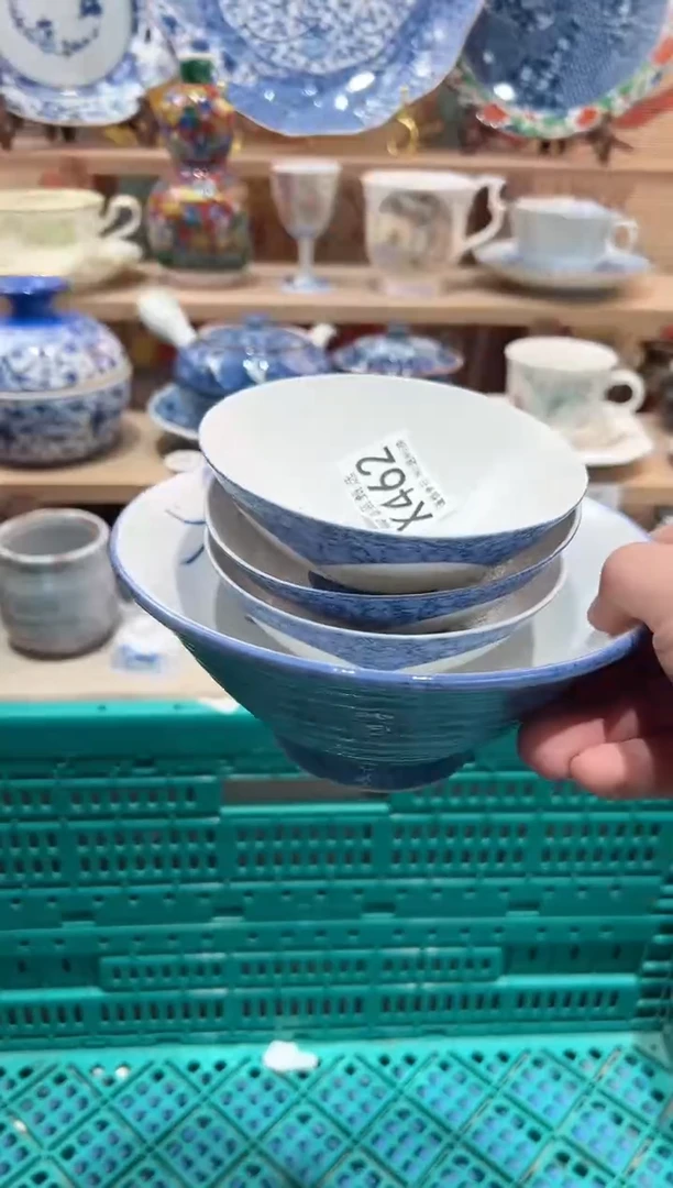 【闪购商品】瓷片当天凑满25米包邮X462