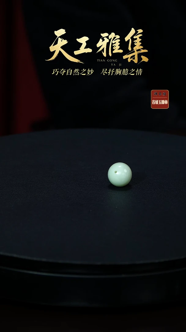 颈饰未镶嵌和田玉h