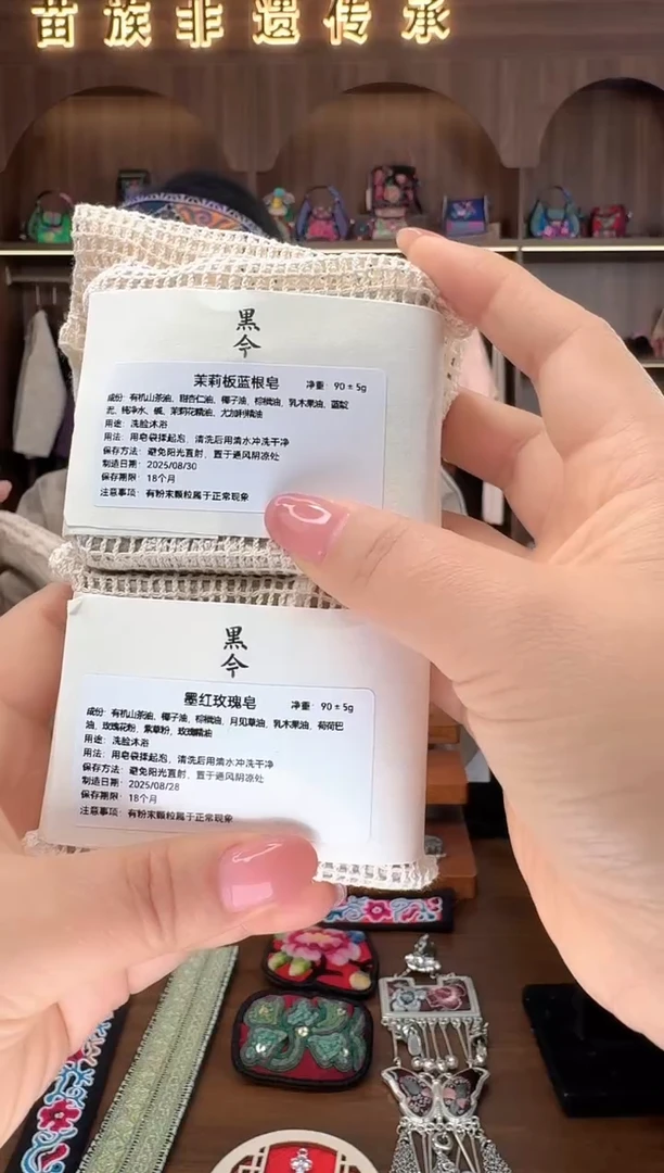 刺绣扶光苗绣传承L30