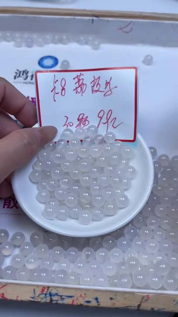 未镶嵌散珠南红玛瑙B453 荔枝冻（精品）8mm30颗9.9元