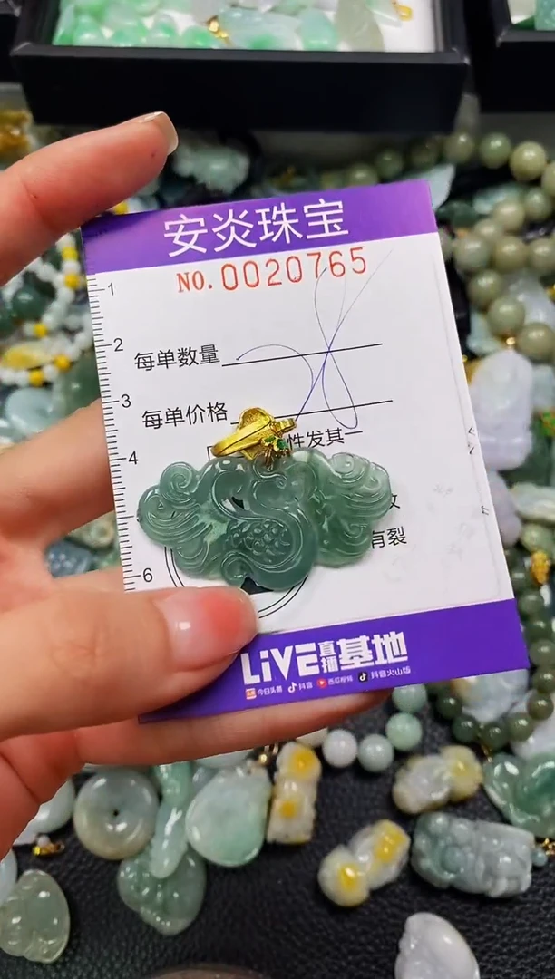 颈饰未镶嵌翡翠闪购0020765