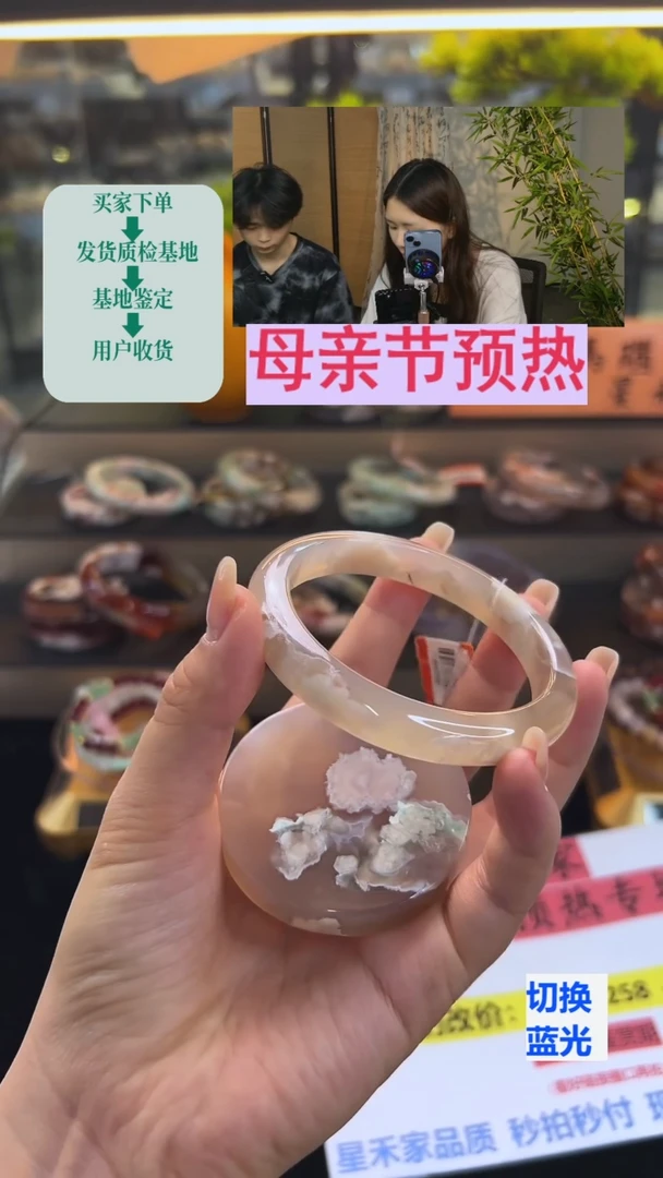玛瑙/玉髓手镯未镶嵌61圈口（赠送镯心）623370