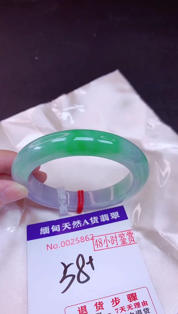 未镶嵌手镯翡翠58（48小时鉴赏期 ）