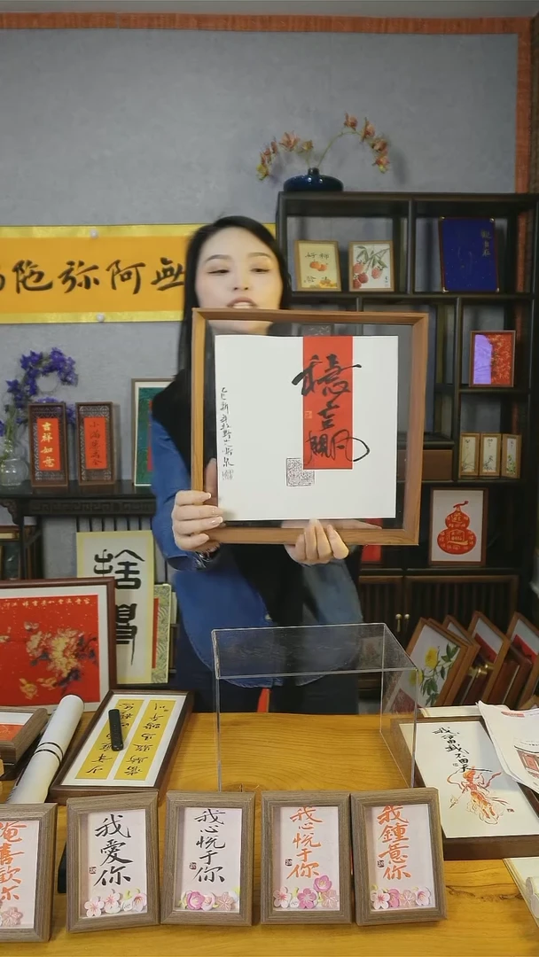 【闪购商品】书法【稳赢】玻璃中空33*33