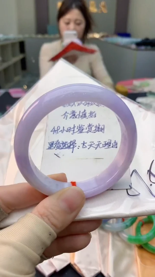 未镶嵌手镯翡翠1020571522