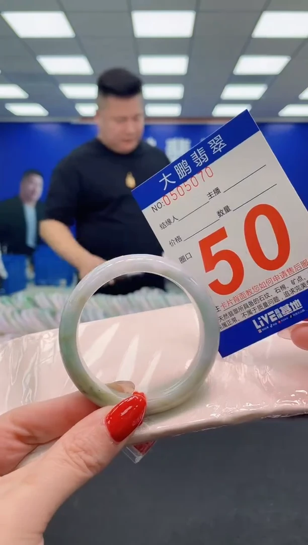 未镶嵌手镯翡翠AAAAAAAAA