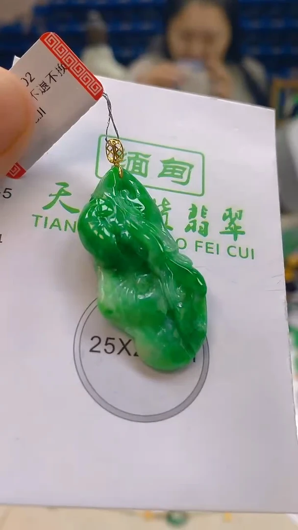 颈饰18K金镶嵌翡翠新号开播 全场乱卖