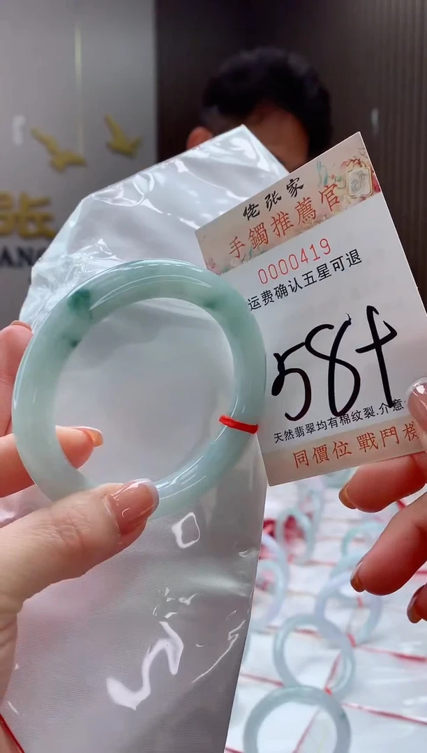 未镶嵌手镯翡翠天然缅甸A货翡翠