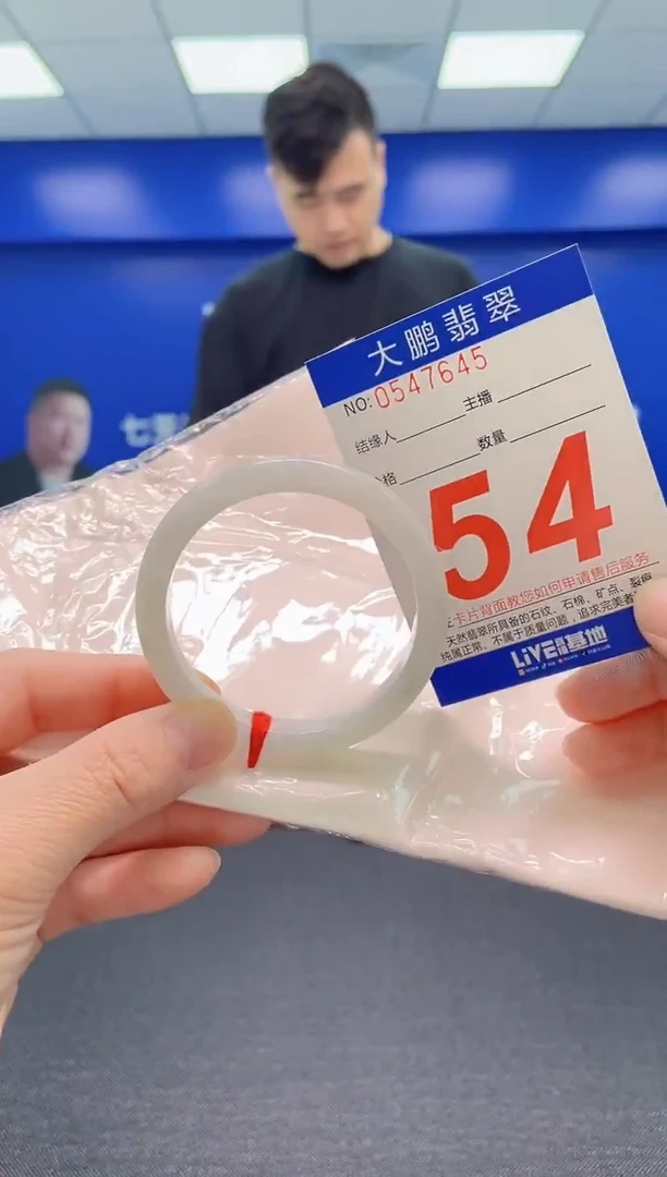 翡翠手镯未镶嵌AAAAAAAAA