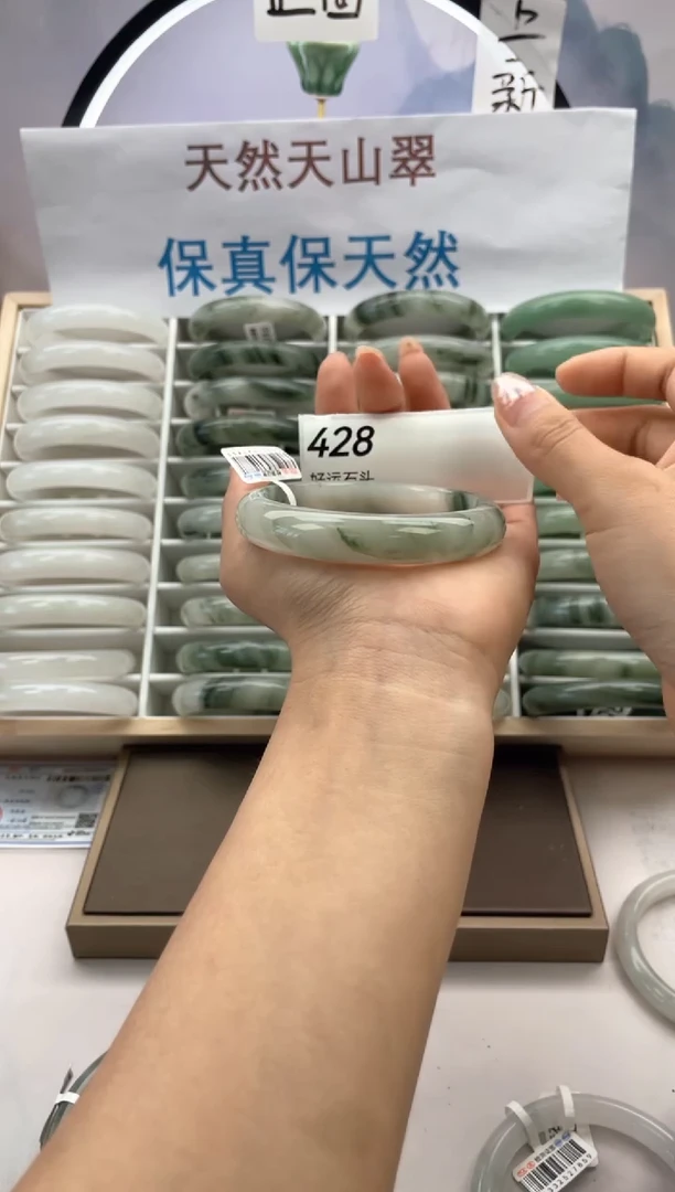 未镶嵌手镯石英质玉428