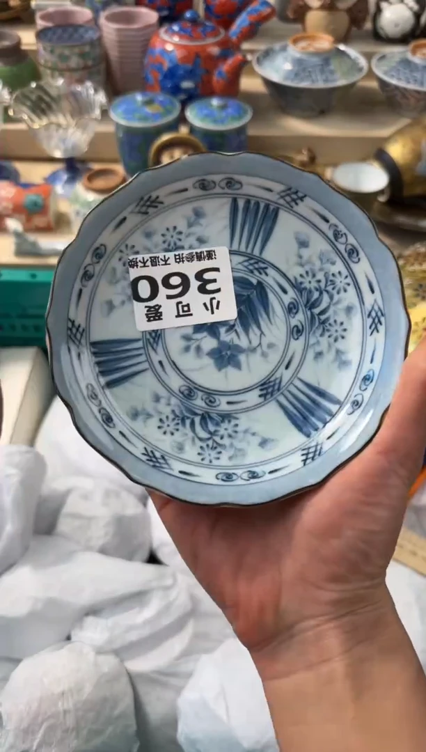 【闪购商品】瓷片360AAAAAAAAAAAAAAA