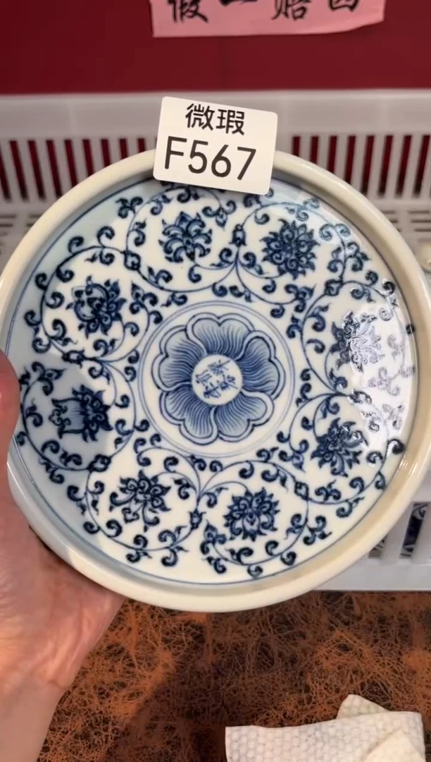 瓷片景德镇手工手绘微瑕F567
